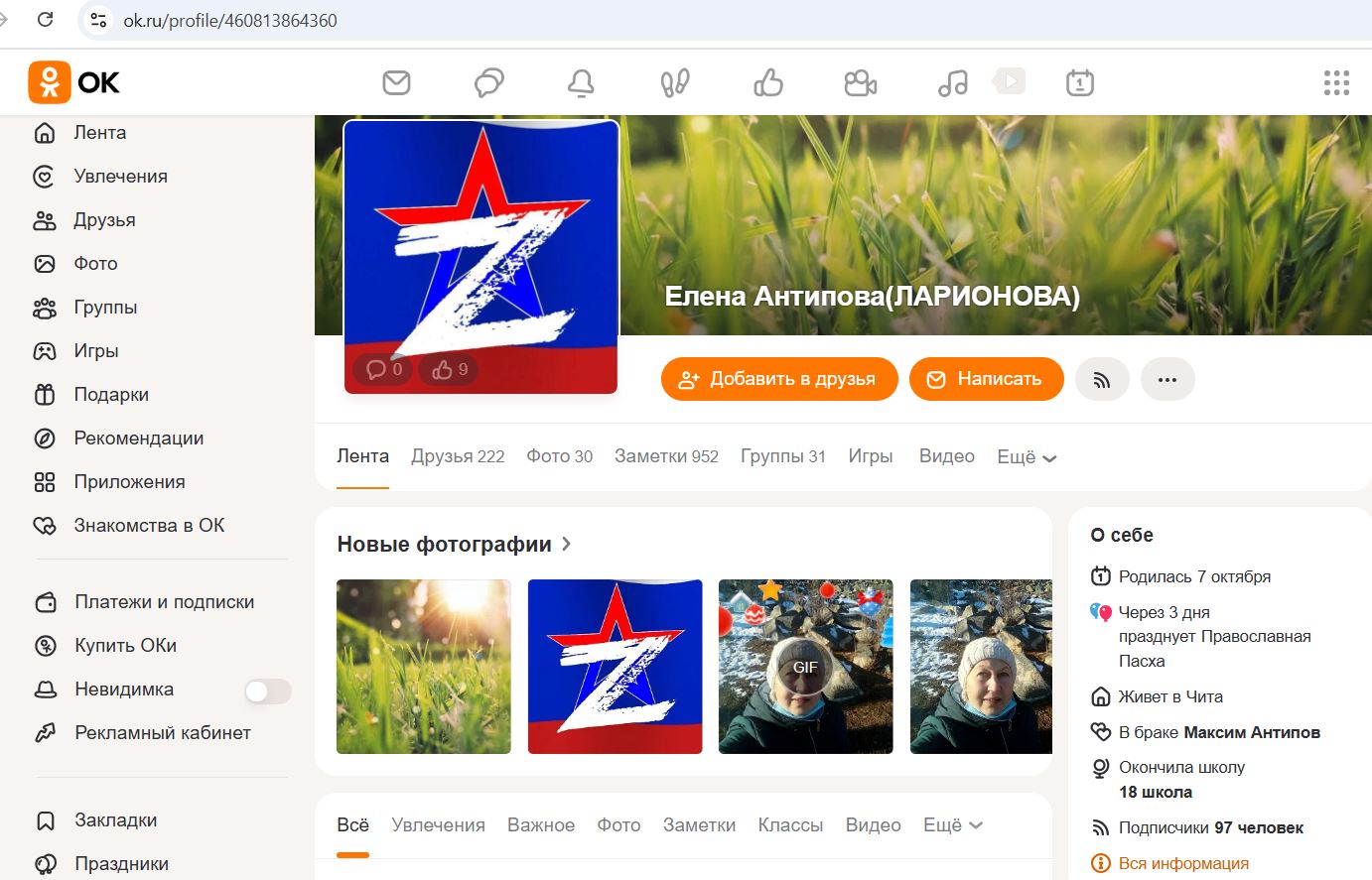 Antipova_Elena_001__SoR_020__-OK.jpg